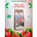 Taste of the North Ivan tea with rosehip 40 g