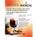 RiCHEZA The basis for drinks mulled wine 1 kg - Buy Online on GoSupps.com