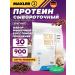 maxler Serum protein ultra Whey 900 g coffee late