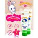 My sunshine Children's cream add -ups from diaper rash 75 ml 4 pieces