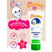 My sunshine Children's cream is added to the diaper from diaper rash 6 pieces - Buy Online on GoSupps.com