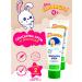 My sunshine Children's cream add -ups under diapers from diaper rash 2 pieces