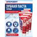 Fluorodent Toothpaste Total dental care 125 g 6 pcs