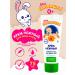 My sunshine Children's cream tender for face and body 75 ml