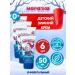 Frost Universal cream 50 ml 6 pcs