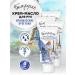 WHITE-HANDED Hand cream moisturizing French walks 4 pcs