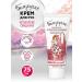 WHITE-HANDED Hand cream moisturizing Spanish date 75 ml