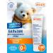 Atopic Cream for newborn children daily care 100 ml