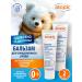 Atopic Cream for newborn children daily care 100 ml 2 pcs