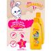 My sunshine Foam gel for bathing and washing children 200 ml 2 pcs