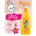 My sunshine Foam-gel for bathing and washing children 400 ml 4 pcs - Buy Online on GoSupps.com