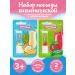 gourmand Set of lipstick hygienic children's lip balm