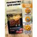 Mnyams Dog treat for dogs Stripolon in English 75 gr.