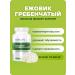 Geon Hericium Memory Support 80 Capsules Ezhovik