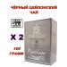 Creatlur Black tea "Platinum" 100 g x2