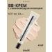Dear dear BB -core for skin radiance - Illuminating Supple Blemish Creamh
