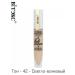 Face concealer tone 42 light beige Full Cover Vitex