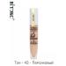 Face concealer tone 43 peach Full Cover Vitex