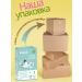 Bellakt Children's Opti Active 1 C 0-6 months - Buy Online on GoSupps.com