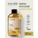 Ecolatier Shampoo for dry hair avocado and mallow 600 ml