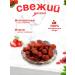 DONA NUTS Slinking strawberries are natural - Buy Online on GoSupps.com