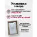 Compliment Moisturizing body milk MILK SHAKE Almond 250 ml - Buy Online on GoSupps.com