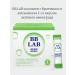 BB LAB Collagen with biotin and vitamin C 50 sticks