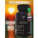 Astra Fit Vitamin D3 2000 IU 90 capsules