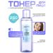 MYSTIC Face tonic with hyaluronic acid moisturizing Korean - Buy Online on GoSupps.com