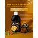 Art Life Chaga juice to support the work of the digestive tract artlaif
