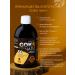 Art Life Chaga juice to support the work of the digestive tract artlaif - Buy Online on GoSupps.com