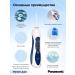 Panasonic Irrigator EW1211 + Gift tablets D cleaning 6pcs - Buy Online on GoSupps.com