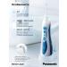 Panasonic Irrigator EW1211 + Gift tablets D cleaning 6pcs - Buy Online on GoSupps.com