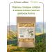FitoWay Solo root dried grass 200g - Buy Online on GoSupps.com