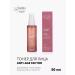 mi&ko Anti-Age Factor Contacting Toner 50ml