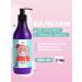 mamaBINU Balm for the volume of oily and thin hair of Korea Mama Binu