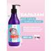 mamaBINU Balm moisturizing Korea for dry hair Mama Binu Hydration