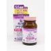 JapanBazar Japanese vitamins "Mother of Life" for women 55+ for 14 days