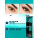 Korean cosmetics Eye for eyelashes lengthening Superobed 3D - Buy Online on GoSupps.com