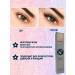 Korean cosmetics Eye for eyelashes Superbrough lengthening - Buy Online on GoSupps.com
