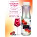 RiCHEZA Forest berries concentrate for drinks 1 kg