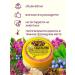 SIBERIASHOP Anesthetic ointment for joints and muscles saber - Buy Online on GoSupps.com