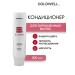 Goldwell Elumen air conditioner for dyed hair 200 ml