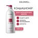 Goldwell Elumen air conditioner for dyed hair 1000 ml