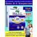 Evalar Vitamins for immunity zinc+D3+C+Quercetin 50Tab*2UP