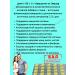 Evalar Vitamins for immunity zinc+D3+C+Quercetin 50Tab*2UP - Buy Online on GoSupps.com