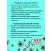 Evalar Vitamins for immunity zinc+D3+C+Quercetin 50Tab*2UP - Buy Online on GoSupps.com