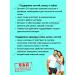 Evalar Vitamins for immunity zinc+D3+C+Quercetin 50Tab*2UP - Buy Online on GoSupps.com