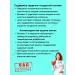 Evalar Vitamins for immunity zinc+D3+C+Quercetin 50Tab*2UP - Buy Online on GoSupps.com