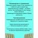 Evalar Vitamins for immunity zinc+D3+C+Quercetin 50Tab*2UP - Buy Online on GoSupps.com